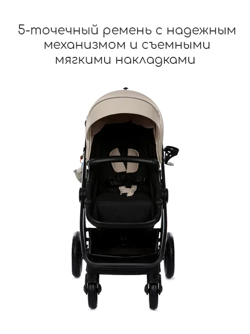 iZZi 3в1 - фото 10