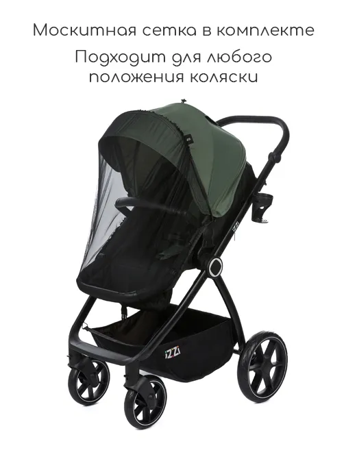 iZZi 3в1 - фото 20