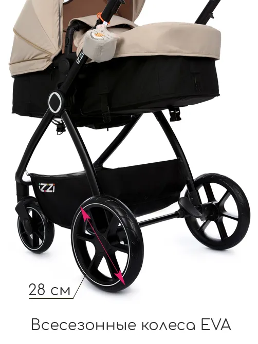 iZZi 3в1 - фото 5