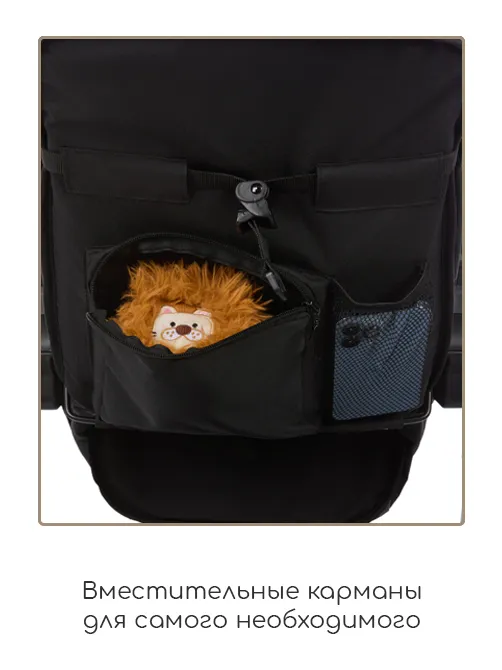 iZZi 3в1 - фото 18