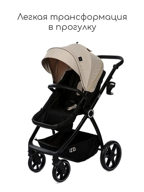 iZZi 3в1 - фото 9