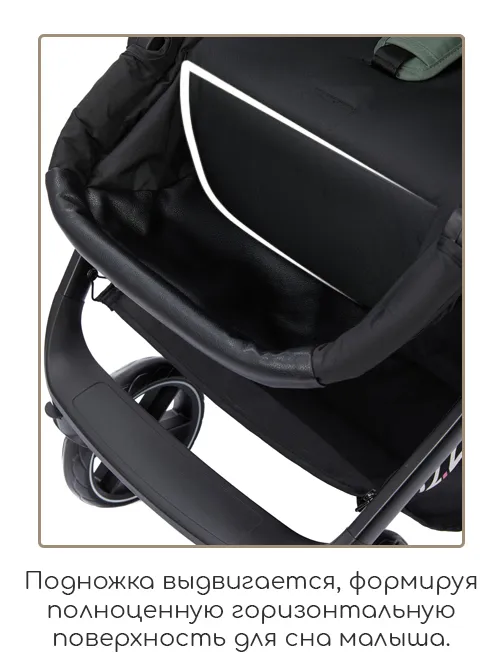 iZZi 3в1 - фото 17