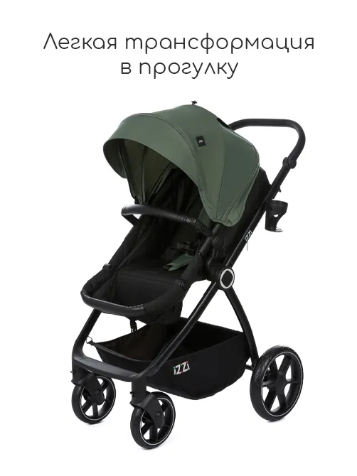 iZZi 3в1 - фото 14