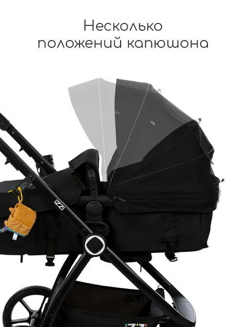 iZZi 3в1 - фото 10