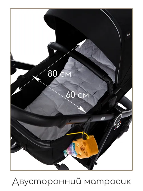 iZZi 3в1 - фото 6