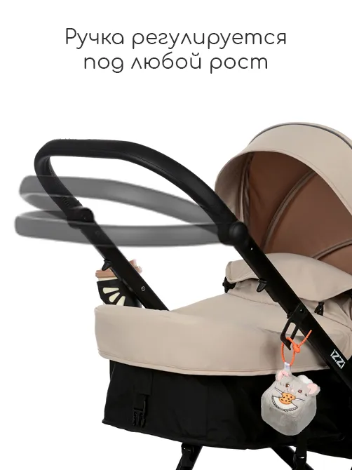 iZZi 3в1 - фото 28