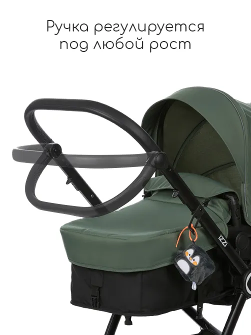 iZZi 3в1 - фото 8