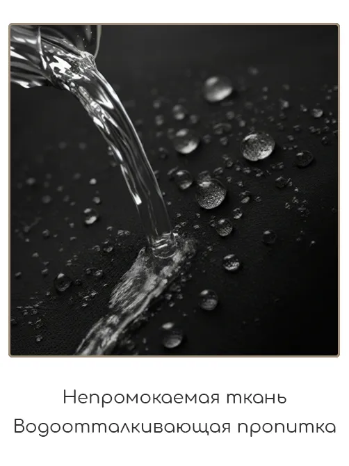 iZZi 3в1 - фото 9