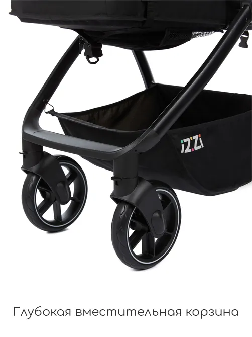 iZZi 3в1 - фото 19