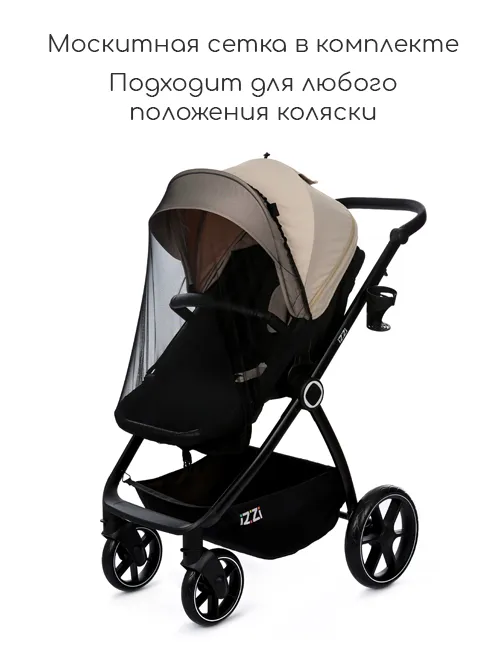 iZZi 3в1 - фото 21