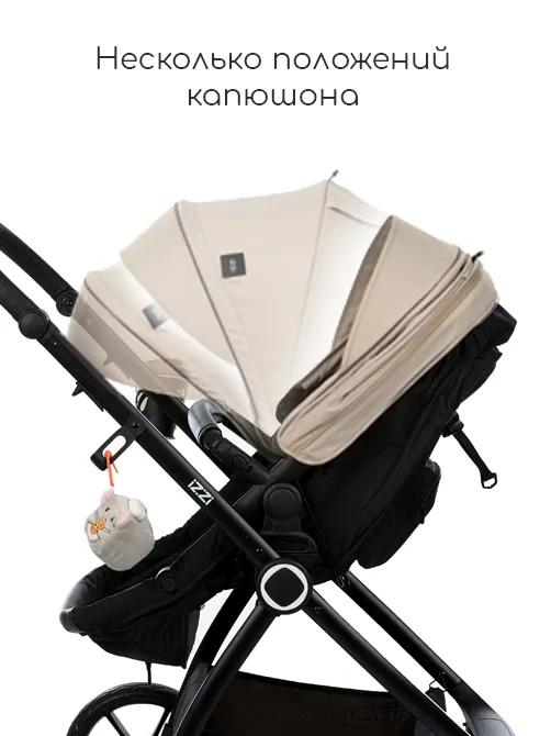 iZZi 3в1 - фото 12