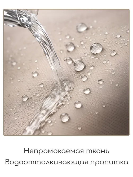 iZZi 3в1 - фото 29