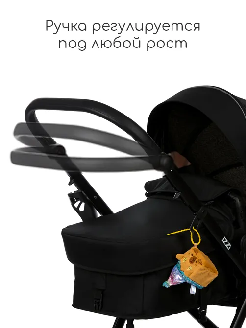 iZZi 3в1 - фото 8