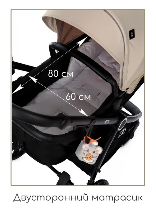 iZZi 3в1 - фото 26