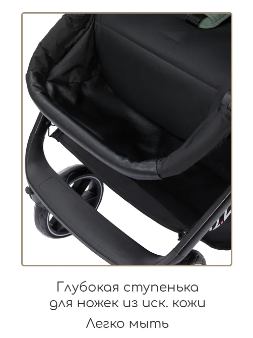 iZZi 3в1 - фото 14