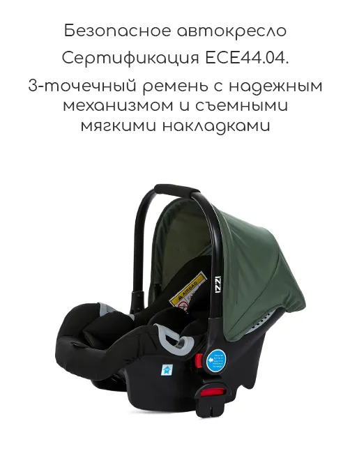 iZZi 3в1 - фото 3