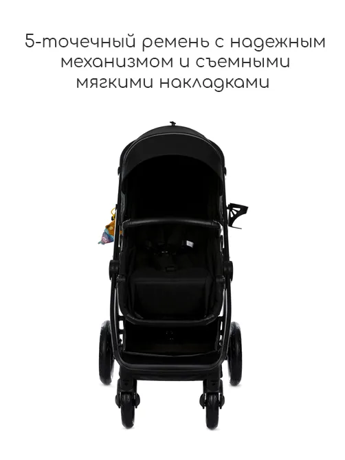 iZZi 3в1 - фото 16