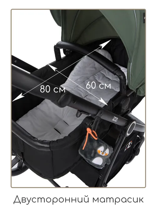 iZZi 3в1 - фото 6